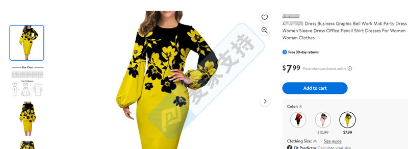 重磅！海龜水母版權(quán)畫、女裝版權(quán)圖發(fā)起維權(quán)，上百個賣家成為被告!有名單！