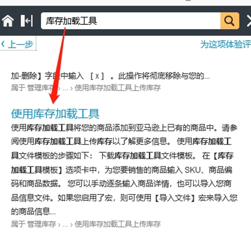 產品下架刪除了，還會被 TRO 嗎?