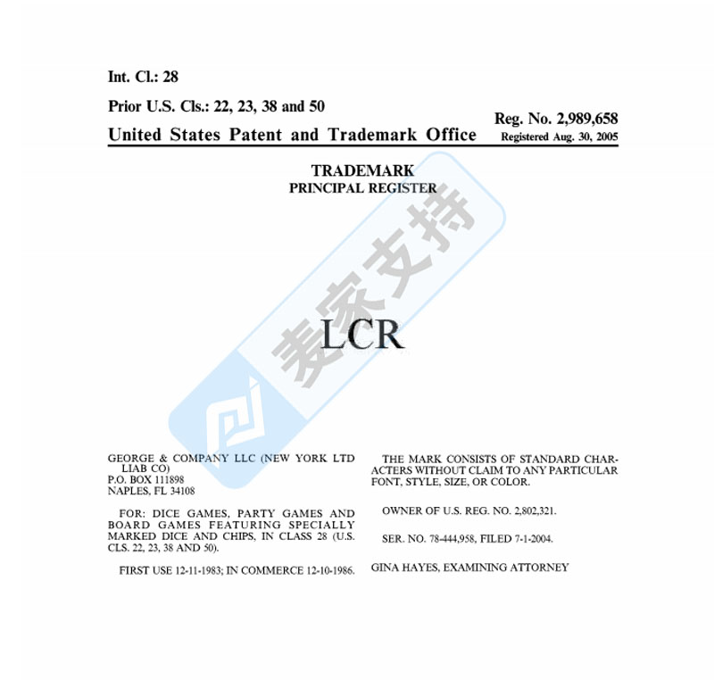 最新案件曝光：熱門LCR骰子游戲商標維權；PETS ROCK寵物+名人結合的版權形象再次發案！