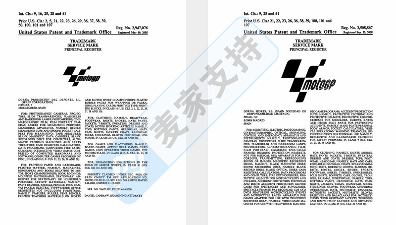 4-cv-05114、24-cv-05115，HSP律所代理MOTOGP