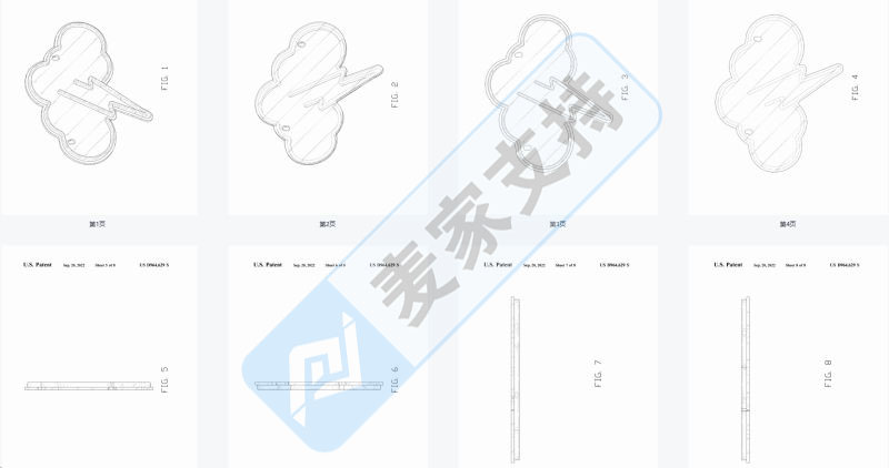4-cv-05111，國人隱匿專利發起維權，涉案90名被告，暫未凍結！"