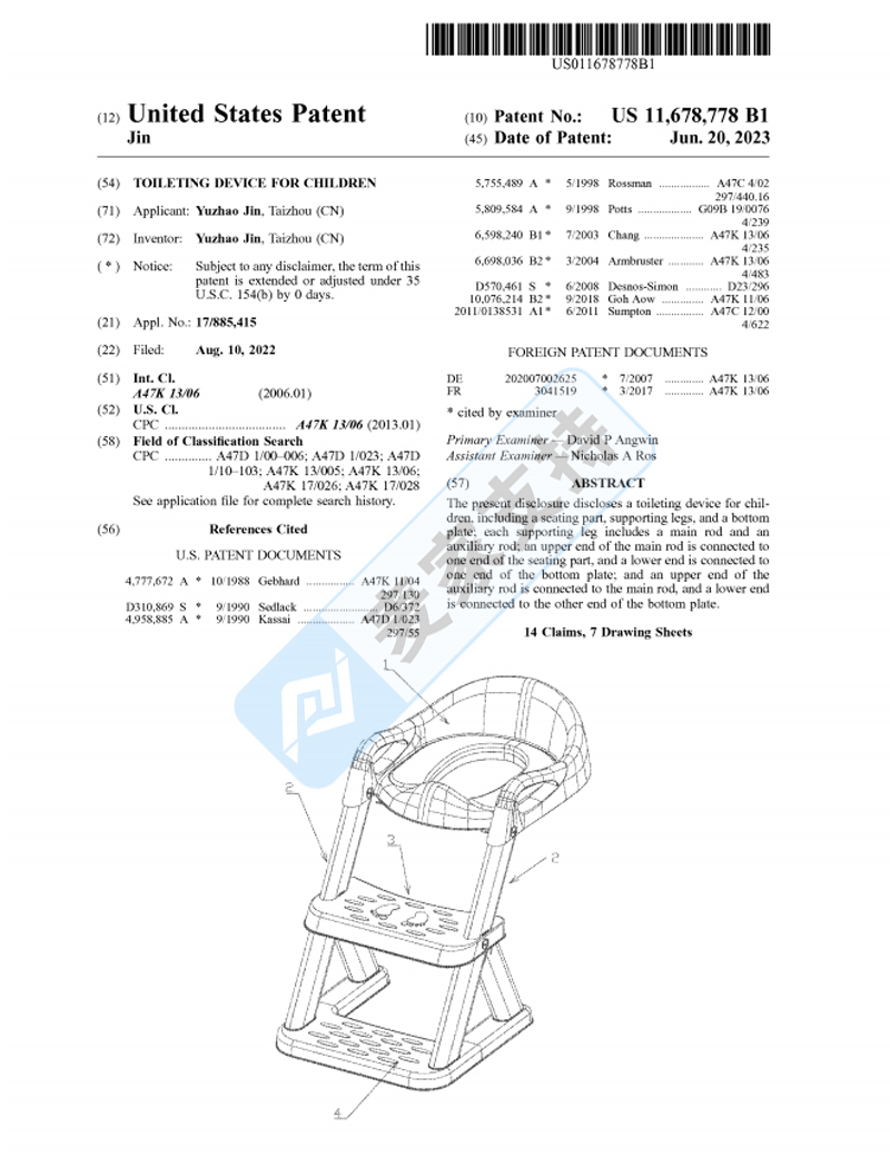 4-cv-05247，國人專利折疊浴缸高舉維權大旗，名下多個專利曝光，速看避雷！"