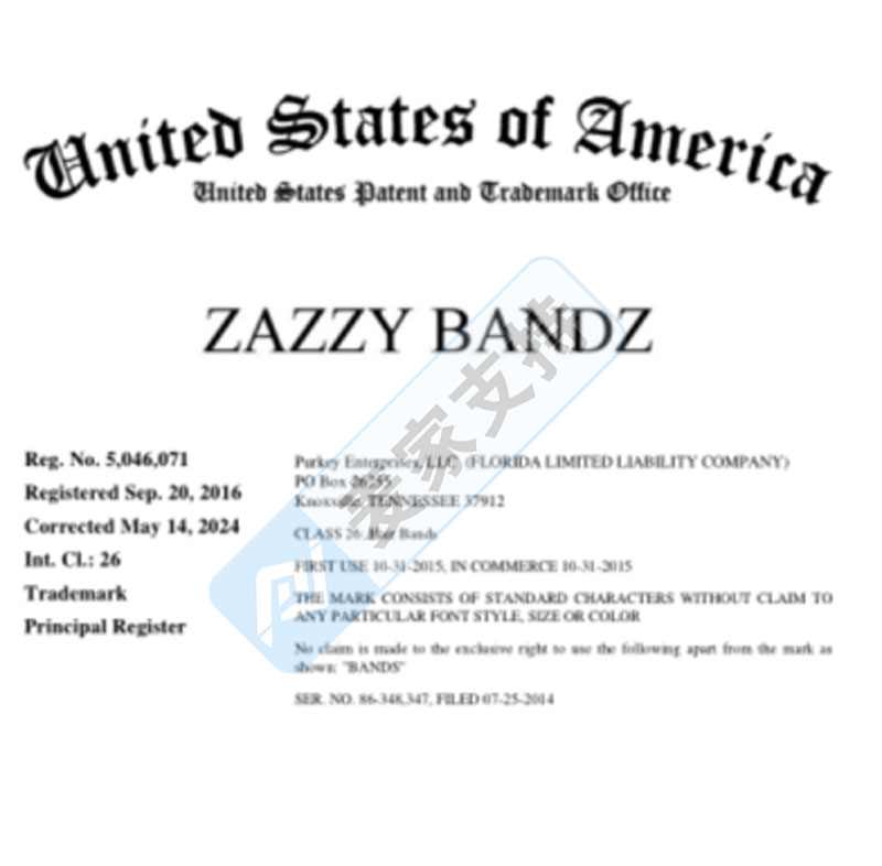 火爆全網(wǎng)的Zazzy Bandz頭帶發(fā)起維權(quán)，已延長(zhǎng)TRO！大量賣家中招！
