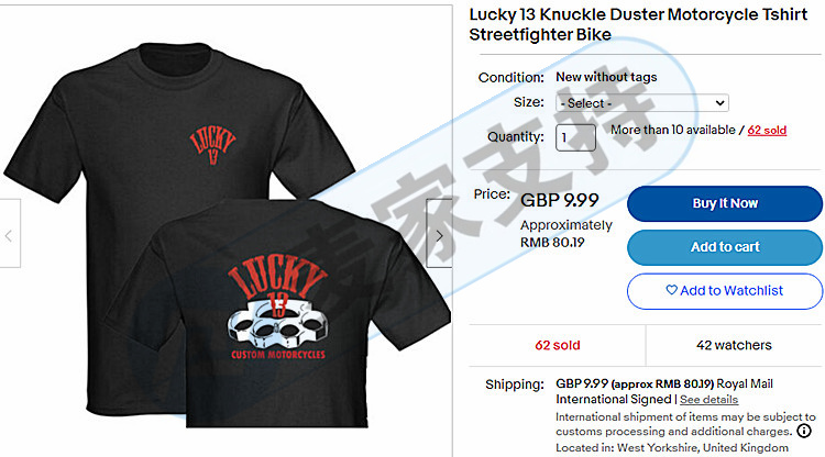 服裝品牌Lucky 13近期已有兩項(xiàng)侵權(quán)立案，原告律所HSP成功申請(qǐng)TRO禁令！卻仍有相關(guān)商品在售，賣家請(qǐng)盡快排查下架！