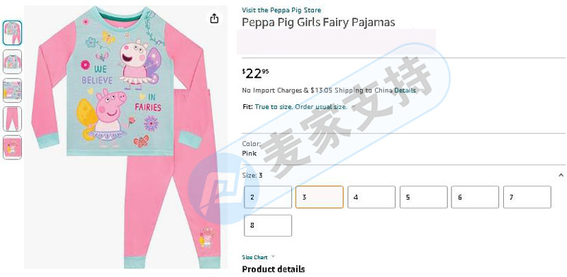 熱門IP動畫不能碰！TME代理One UK公司的Peppa Pig 和PJ Masks商標再再再維權！