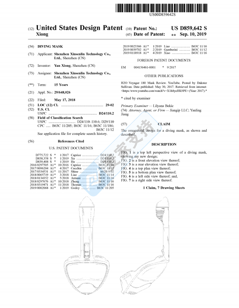 4-cv-05505，又一款國人潛水面具發起外觀專利維權！賣家注意避雷"