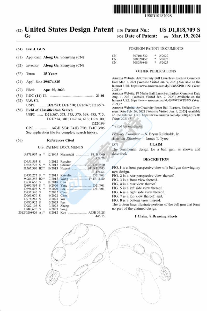 4-cv-04767，匿名案件細節披露，國人專利兒童玩具球槍維權，涉案98名被告"