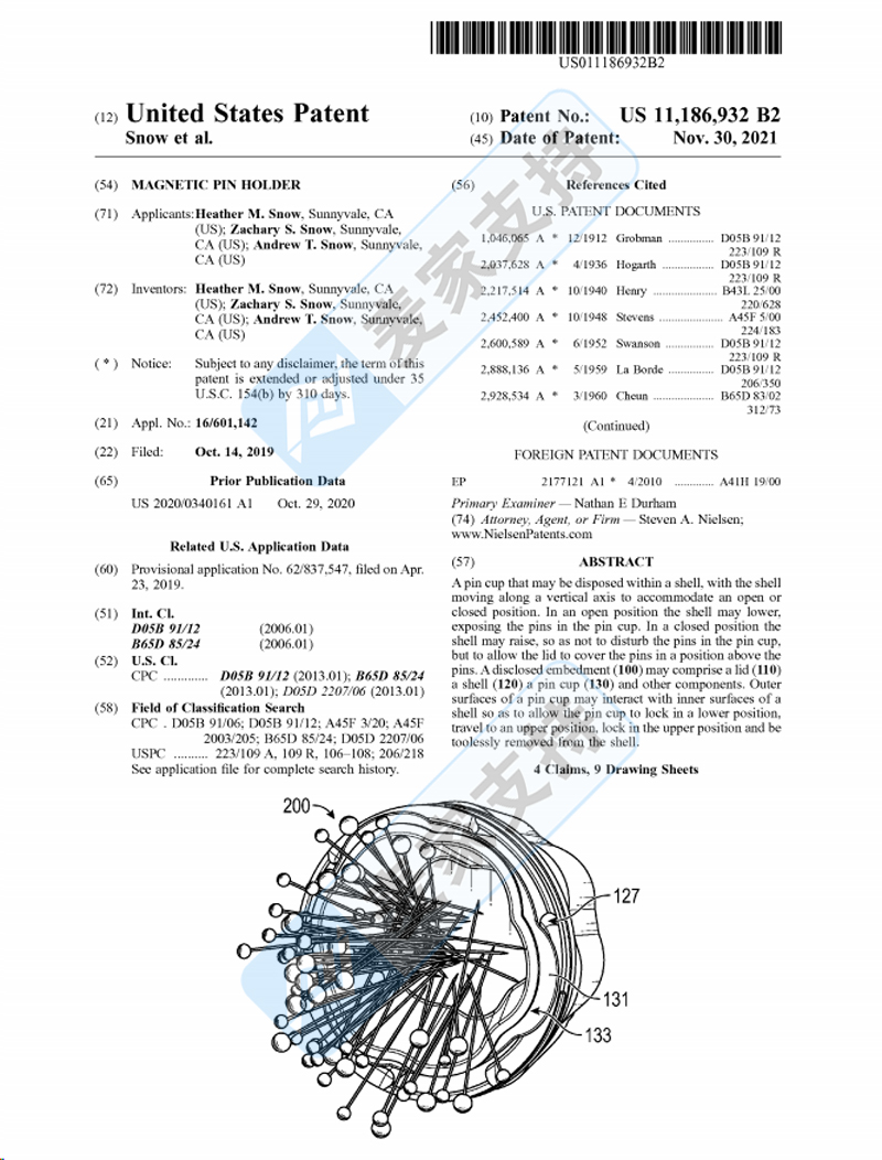 4-cv-05546，磁性別針固定器/刀片保存器專利發起TRO維權，跨境賣家注意排查"