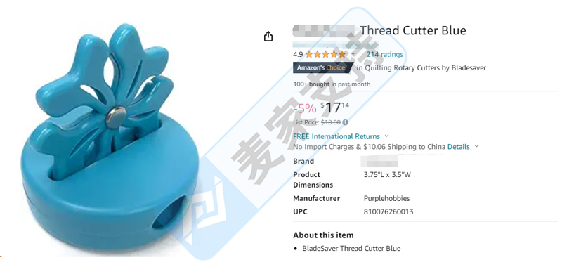 4-cv-05546，磁性別針固定器/刀片保存器專利發起TRO維權，跨境賣家注意排查"
