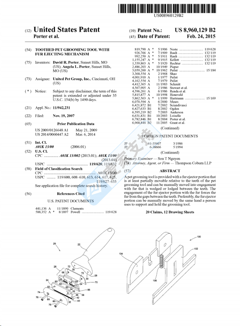 4-cv-04849，寵物用品賣家小心，Spectrum