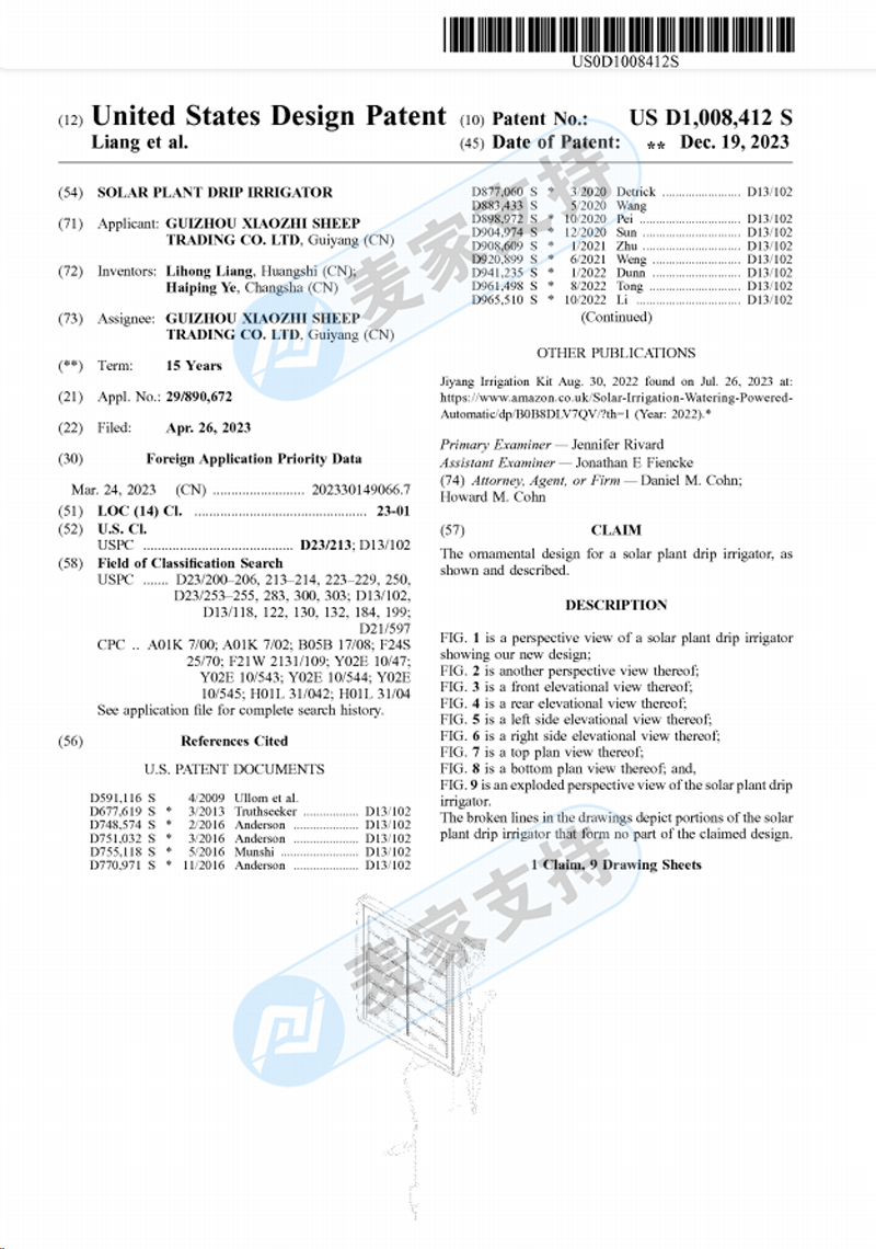 4-cv-04765，太陽能植物自動澆灌系統(tǒng)專利發(fā)起維權(quán)，即將TRO凍結(jié)"