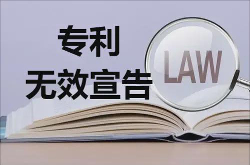 幸運地不在被告名單內(nèi)，我還能繼續(xù)售賣侵權(quán)產(chǎn)品嗎？