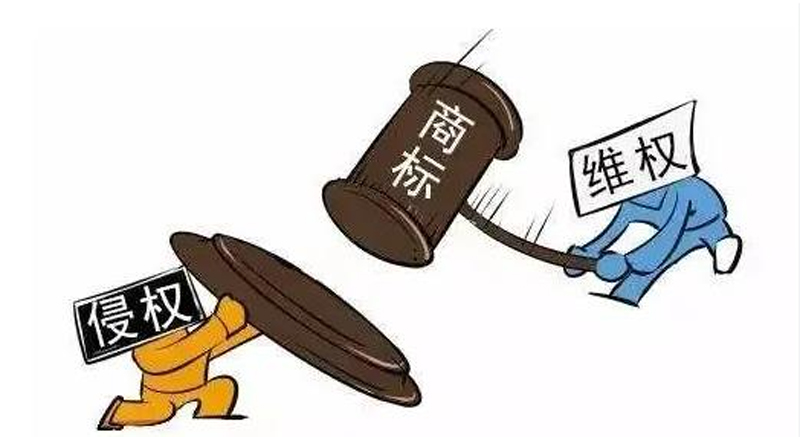 品牌詞前+FOR,仍被投訴商標侵權，這是什么原因?