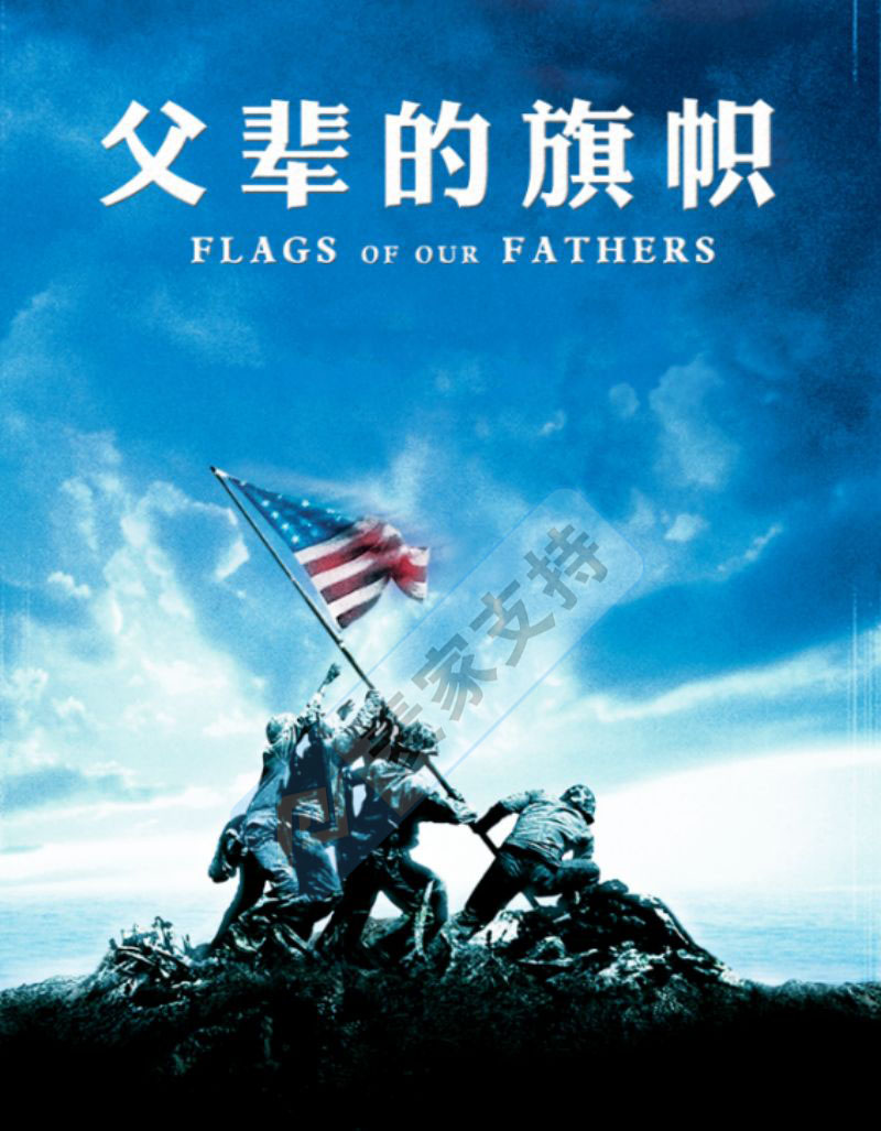 川普遇刺24小時后，川普的不畏底色，引領著周邊＂侵權＂產品的銷量爬升！
