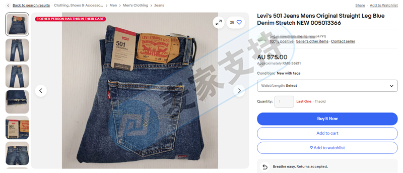 4-cv-05949，GBC代理著名商標Levi's