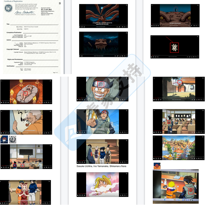 4-cv-06985，NARUTO火影忍者連起2案，吹響8月維權號角"