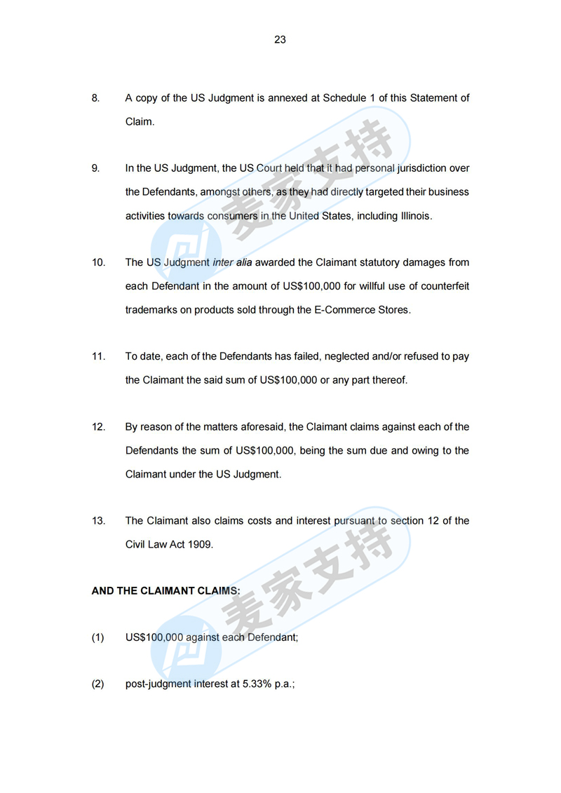 勁爆消息！新加坡當地律所接力訴訟171家耐克Nike品牌侵權的跨境電商速賣通賣家