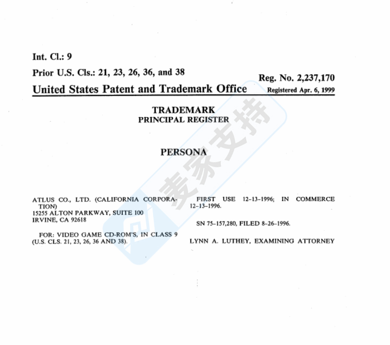 4-cv-06694，HSP律所再啟PERSONA商標維權行動，第五次TRO維權警報拉響！"