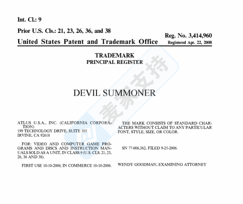 4-cv-06694，HSP律所再啟PERSONA商標維權行動，第五次TRO維權警報拉響！"