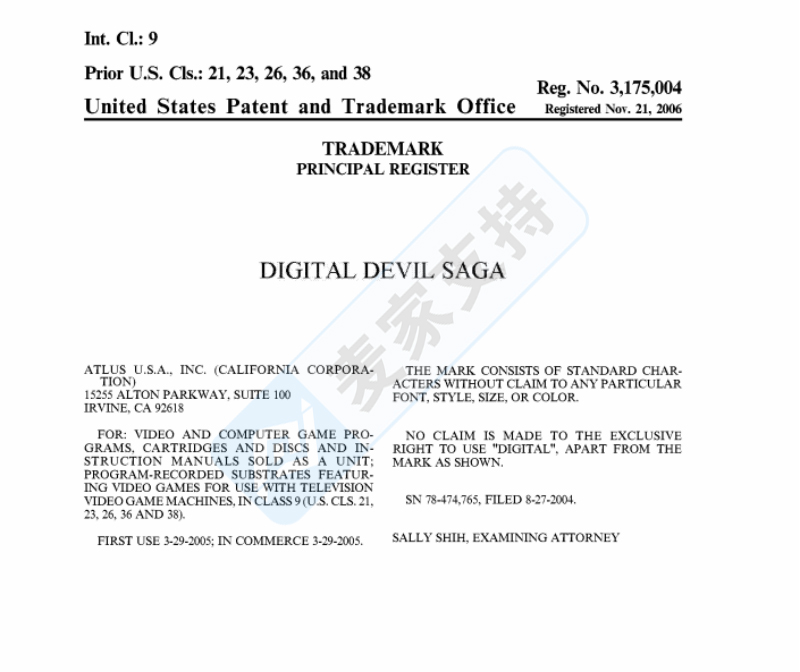 4-cv-06694，HSP律所再啟PERSONA商標維權行動，第五次TRO維權警報拉響！"