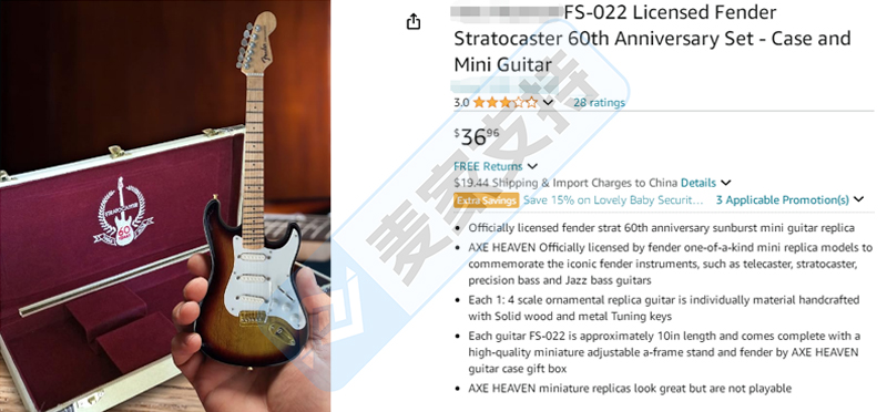 4-cv-22963，Fender公司委托BSF律所發起TRO維權，涉及這些商標"