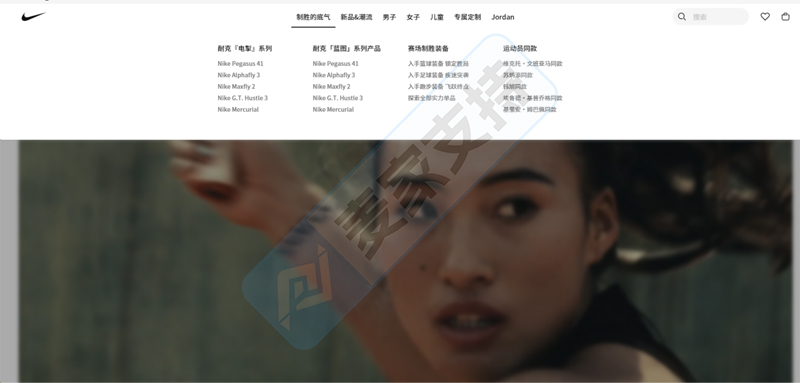 4-cv-06841，GBC律所攜Nike商標維權行動再次來襲，高能警報拉響！賣家速速避雷！"