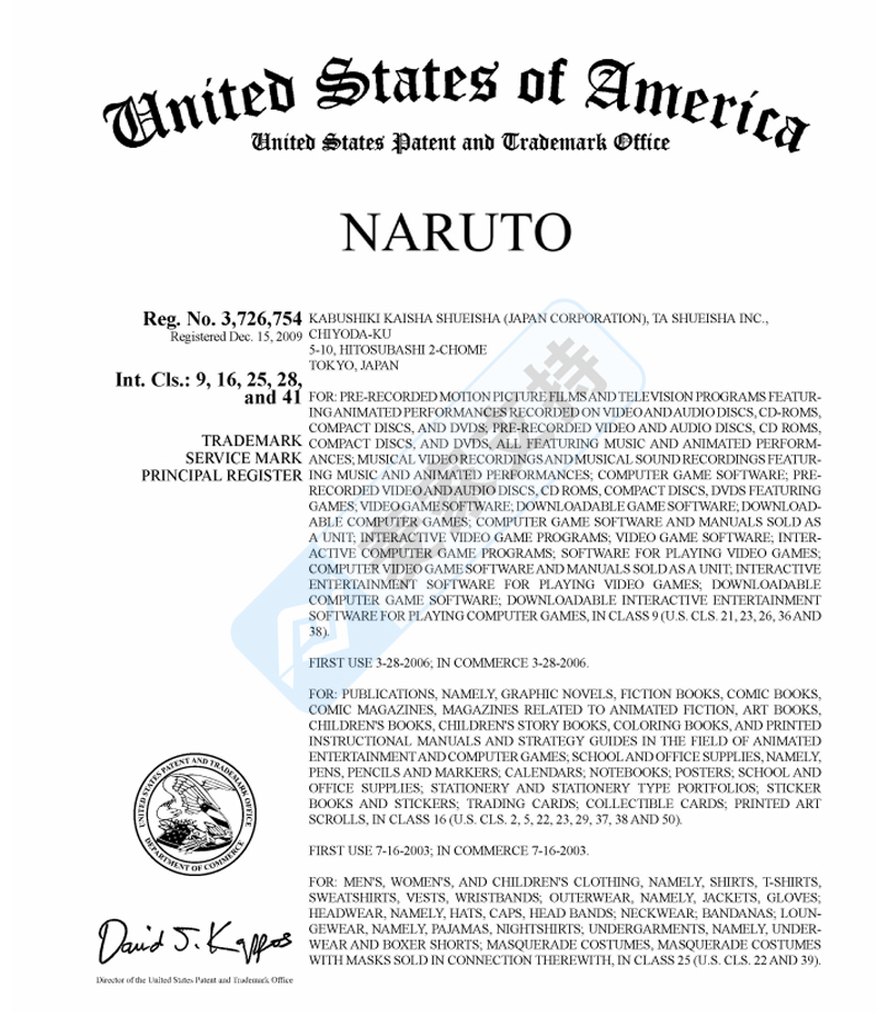4-cv-06985，NARUTO火影忍者連起2案，吹響8月維權號角"