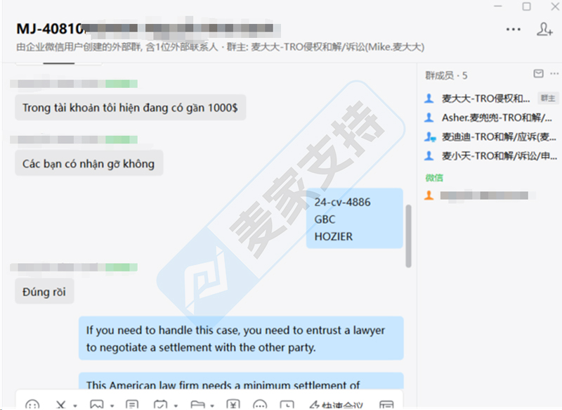 麥家支持：專注跨境TRO法律援助，護航全球跨境賣家