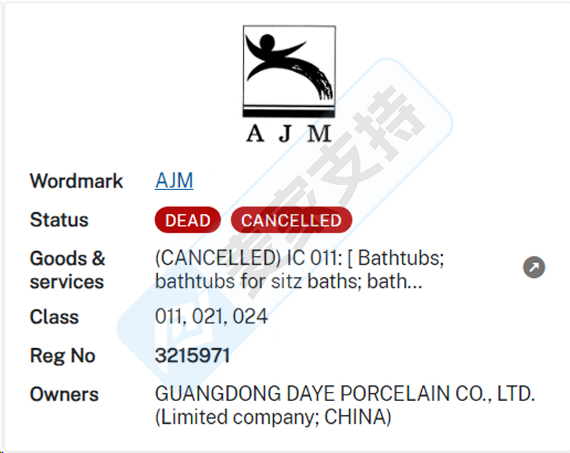 4-cv-07113，紙制品賣家當心！AJM旗下商標跨境發起TRO維權"