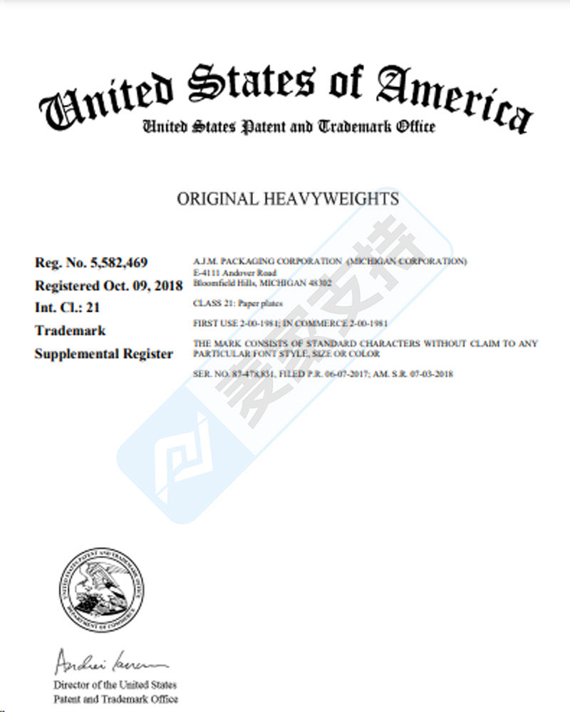 4-cv-07113，紙制品賣家當心！AJM旗下商標跨境發起TRO維權"
