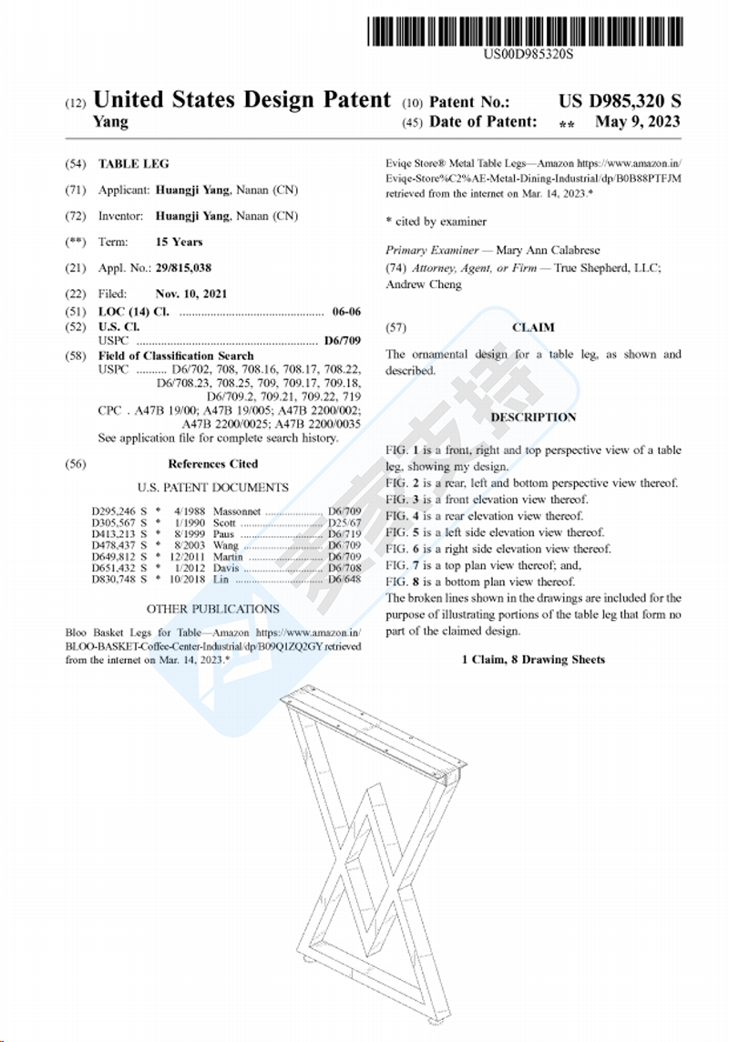 4-cv-07257，國人桌腳專利隱匿發起TRO維權，賣家需留意這些細節"