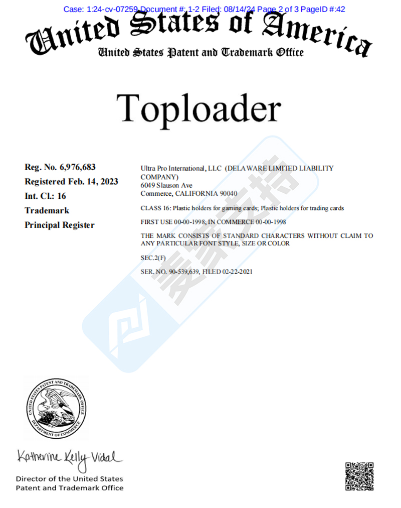 4-cv-07259，Toploader商標也有注冊？跨境賣家速看！"