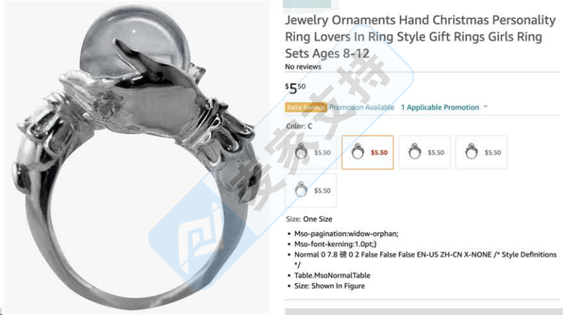 4-cv-04145，珠寶品牌OMNIA隱匿維權，52店被TRO凍結"