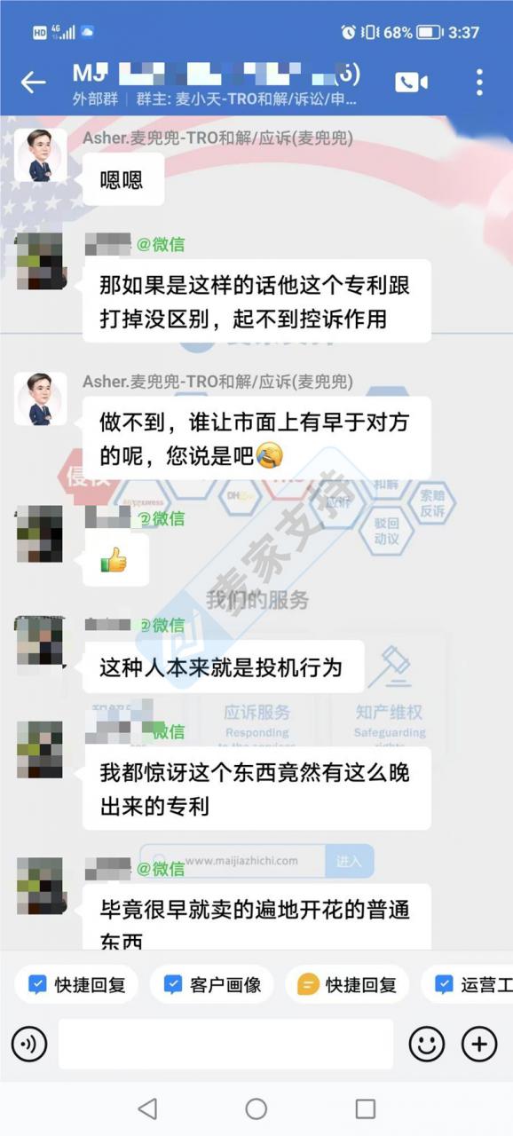 4-cv-05569案件賣家請集結(jié)！麥家支持0賠償撤訴還要什么自行車！"