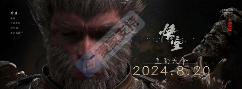 國產3A大作《黑神話：悟空》上線，周邊產品瘋狂上架，跨境電商侵權風險如何？