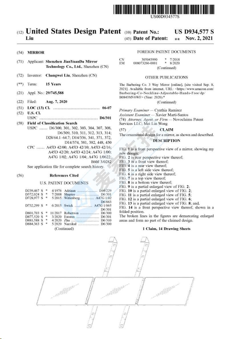 4-cv-07453，Mirror鏡子專利再維權！跨境賣家留意這些專利要避雷"