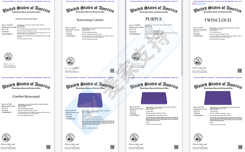 4-cv-61536，PurplePillow紫色枕頭發起猛烈進攻，賣家何以高枕無憂"