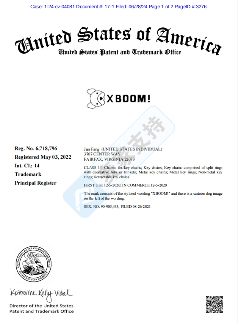 4-cv-04081，XBOOM！鑰匙扣商標維權(quán)來襲，涉案137個店鋪，即將凍結(jié)！"